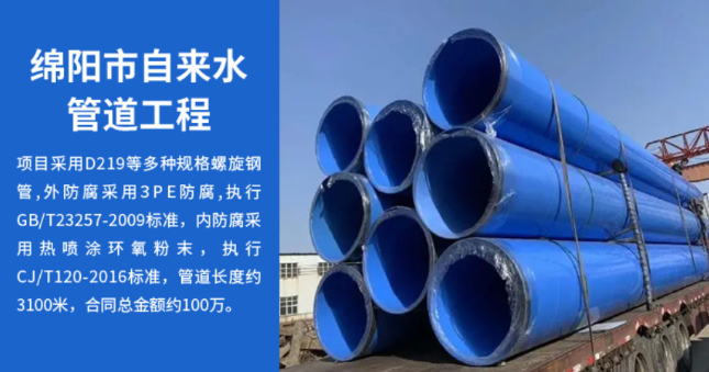石鼓丽水市政管道工程